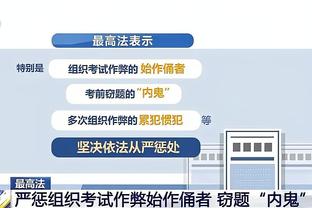 半岛真人官方网址截图1