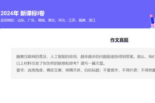 半岛真人官方网址截图2